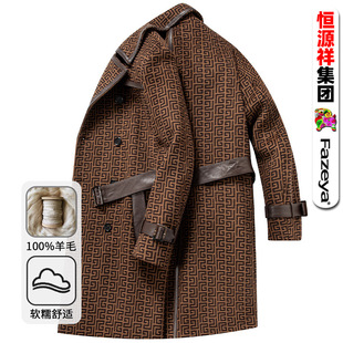 配绵羊皮休闲拼色双面呢外套 男装 男西装 领纯羊毛呢大衣恒源祥新款