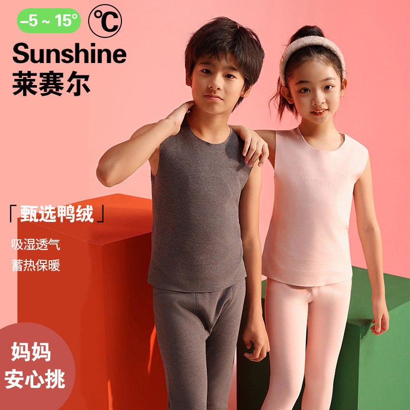 莱赛尔儿童背心秋冬季a类新款男童女童羽绒加厚衣服宝宝服装童装