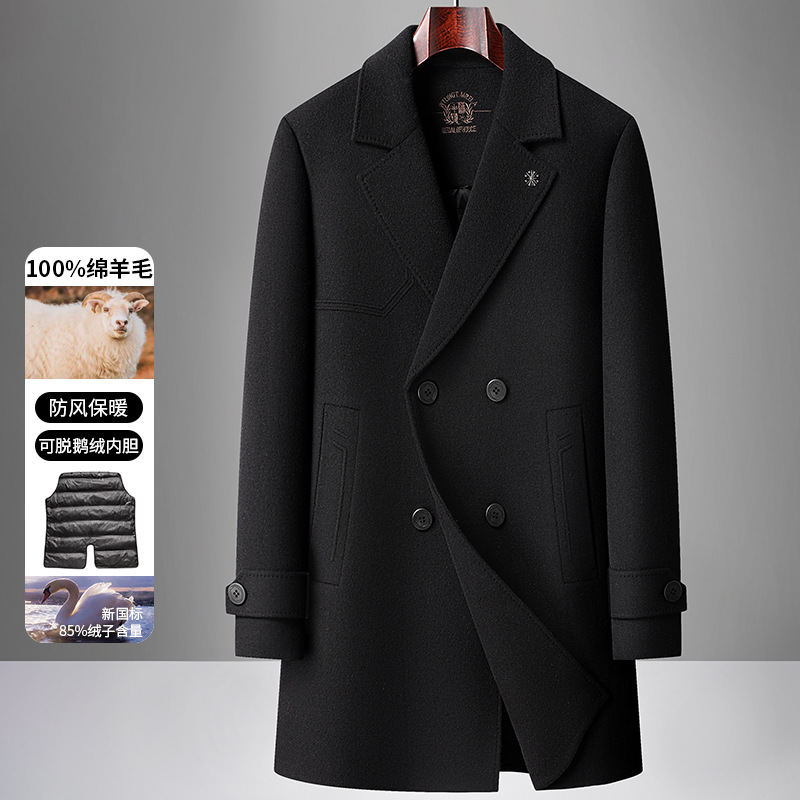 100%羊毛男式大衣2025秋冬白鹅绒脱卸内胆双排扣青年商务保暖外套