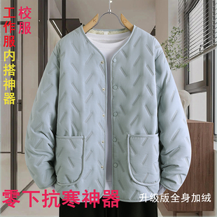 2025新青少年加绒棉衣外套男初高中学生秋冬校服神器加厚保暖内胆