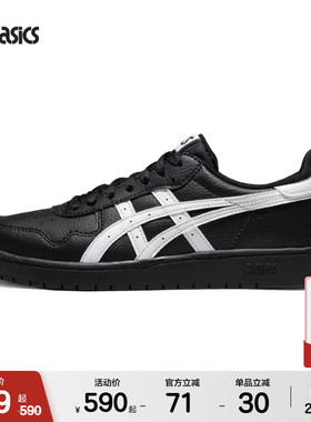 ASICSTIGER亚瑟士JAPAN S男女虎爪时尚运动复古休闲板鞋
