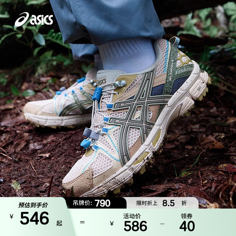 ASICSTIGER回弹抓地运动休闲鞋