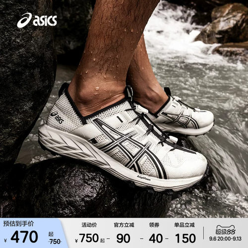 ASICSTIGER中性潮流运动休闲鞋