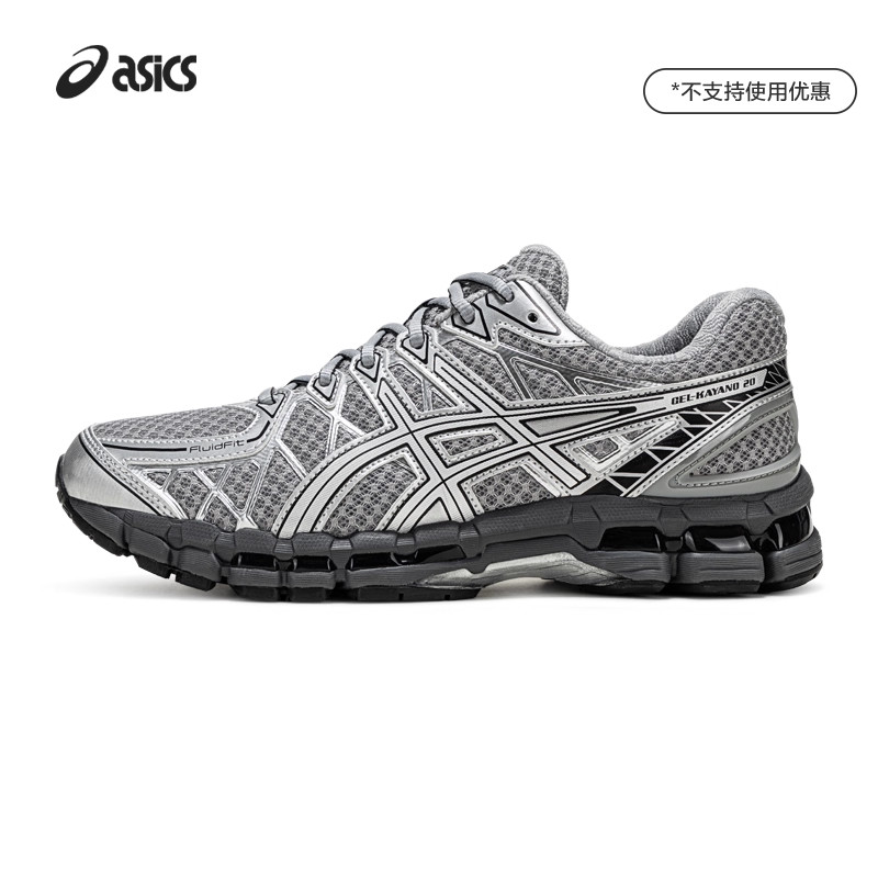 ASICSTIGER秋冬新款休闲鞋GEL-KAYANO 20情侣缓震运动舒适休闲鞋