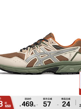 ASICSTIGER亚瑟士GEL-VENTURE 8越野户外休闲徒步情侣运动鞋