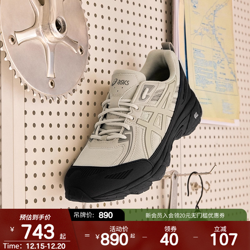 亚瑟士中性潮流运动休闲鞋