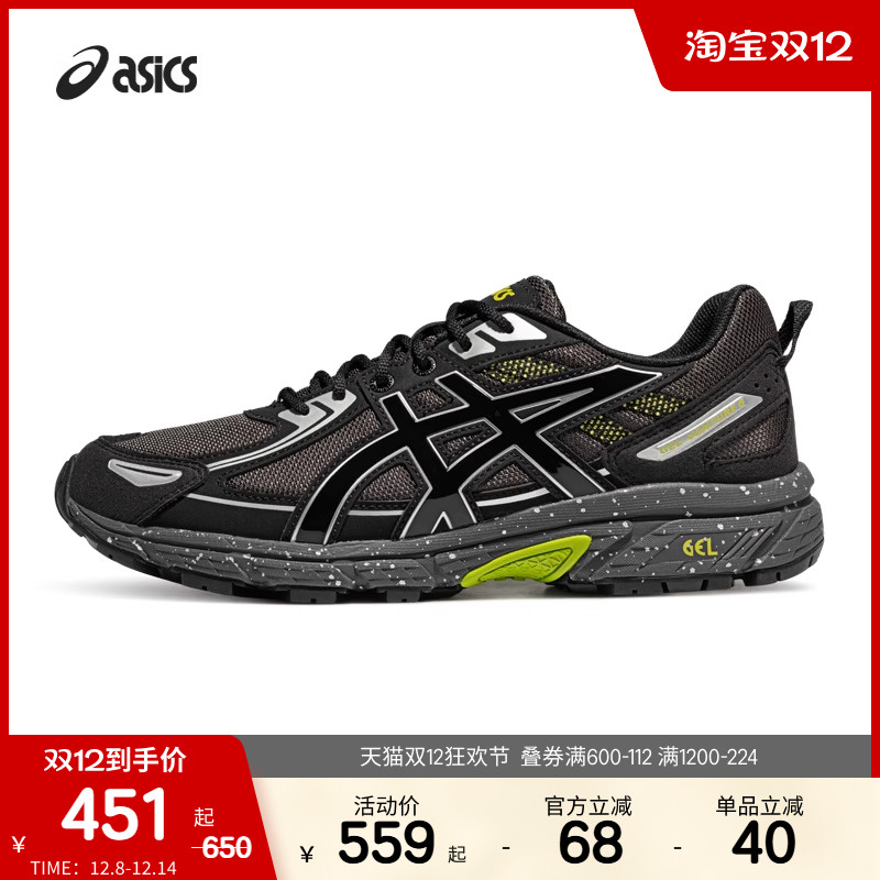 ASICSTIGER中性潮流运动休闲鞋