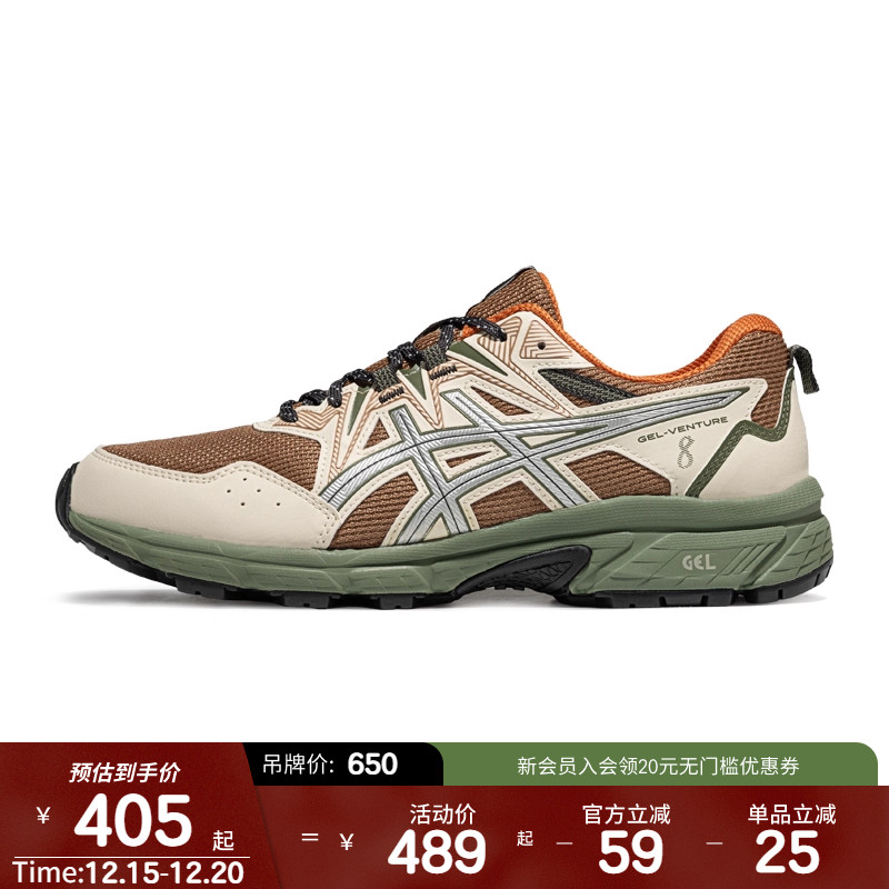 ASICSTIGER情侣子透气越野跑鞋