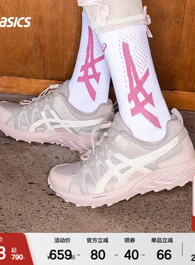 ASICSTIGER亚瑟士GEL-SONOMA FE情侣越野户外运动休闲鞋