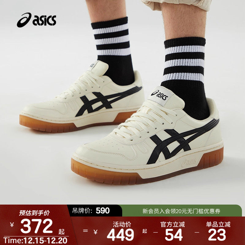 低帮厚底复古系带板鞋