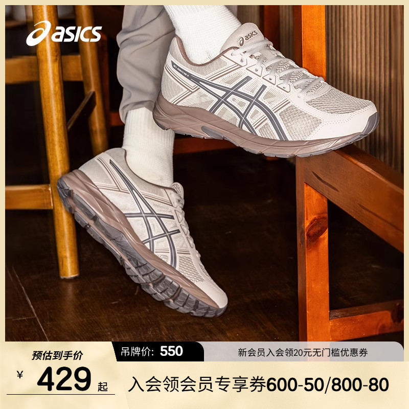ASICSTIGER男子缓震透气跑步鞋