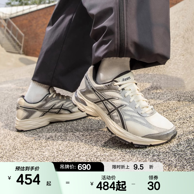 ASICSTIGER女子缓震回弹跑鞋
