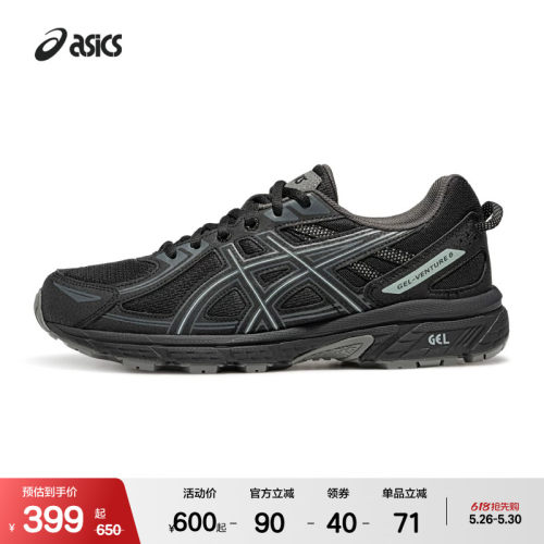 ASICSTIGER情侣户外老爹鞋