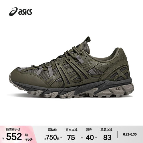 ASICSTIGER男女潮流运动休闲鞋
