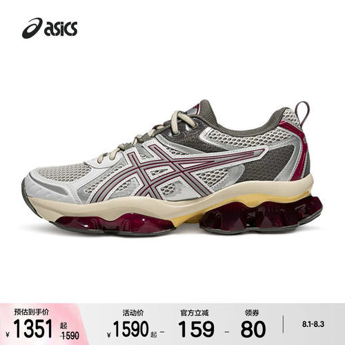 ASICSTIGER运动复古休闲鞋男女