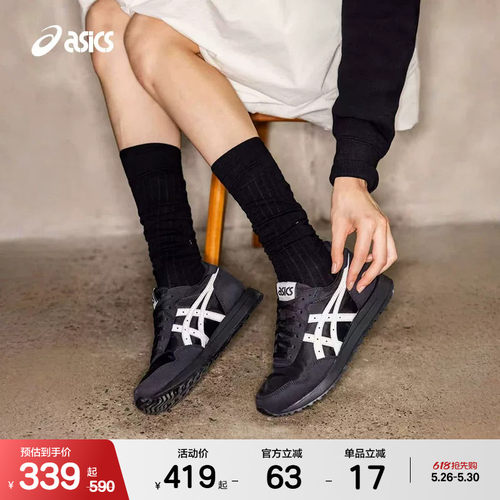 ASICSTIGER情侣潮流运动休闲鞋