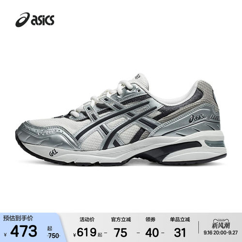 ASICSTIGER新款情侣运动休闲鞋