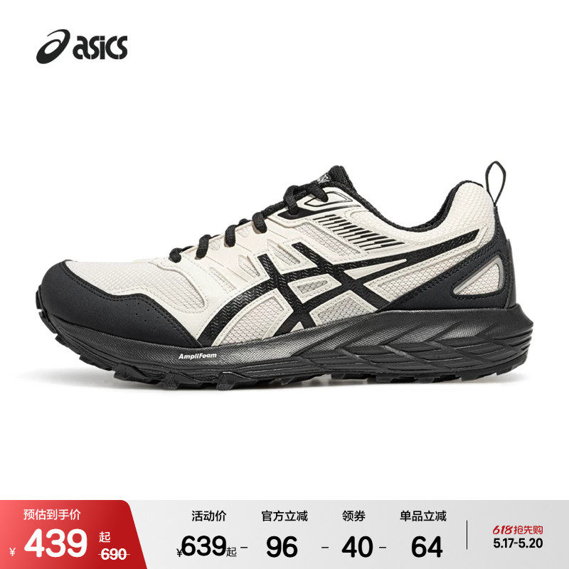 ASICSTIGER亚瑟士GEL-SONOMA CN男女户外登山徒步运动跑鞋