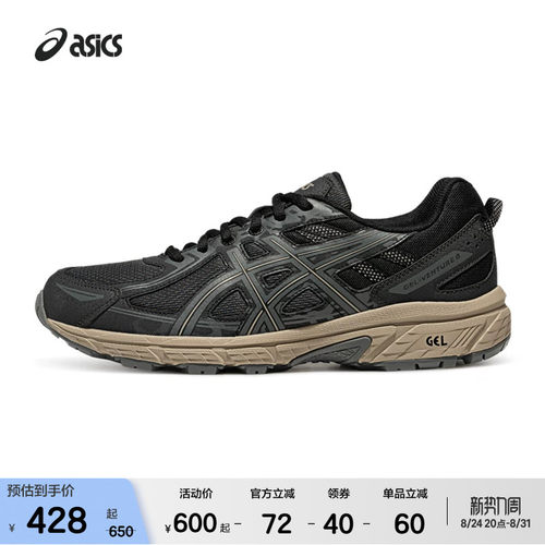 ASICSTIGER中性潮流运动休闲鞋
