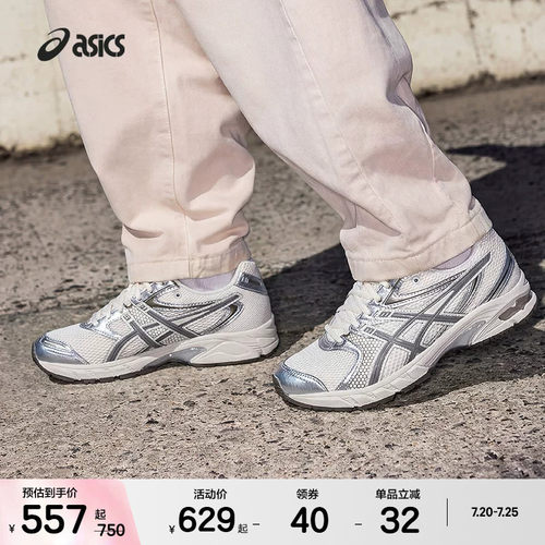 ASICSTIGER亚瑟士情侣潮流休闲鞋