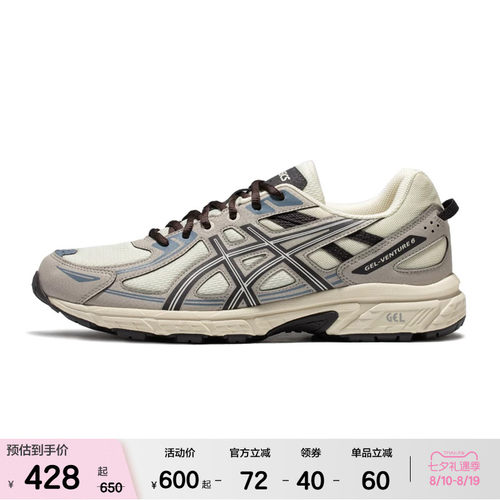 ASICSTIGER情侣户外老爹鞋