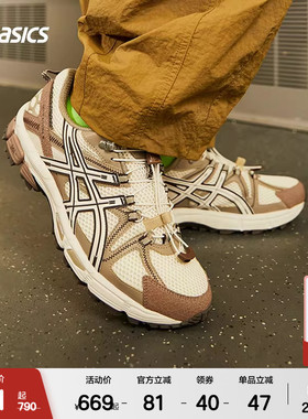 ASICSTIGER亚瑟士GEL-KAHANA 8 FL情侣越野户外休闲鞋