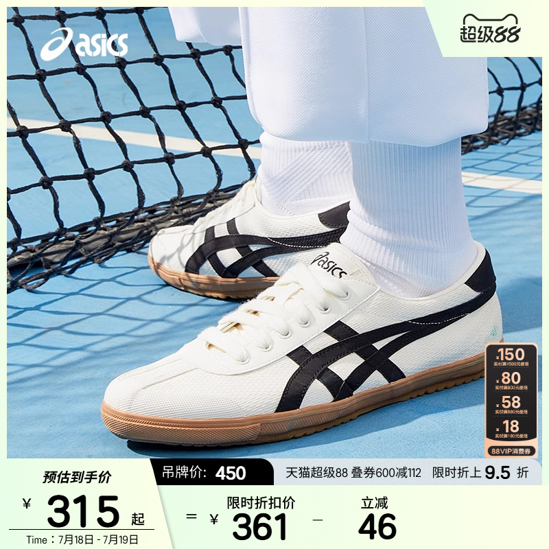 ASICSTIGER情侣休闲板鞋