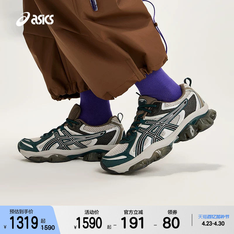 ASICSTIGER亚瑟士GEL-QUANTUM KINETIC情侣复古运动休闲跑鞋