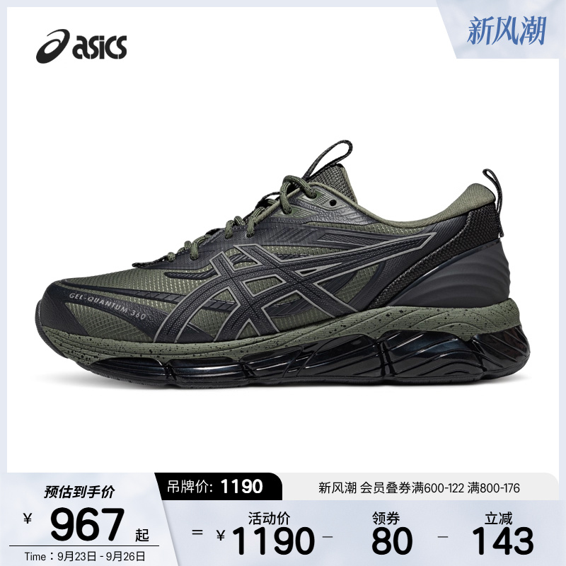 ASICSTIGER情侣潮流运动休闲鞋