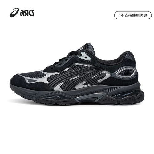 ASICSTIGER情侣潮流运动休闲鞋