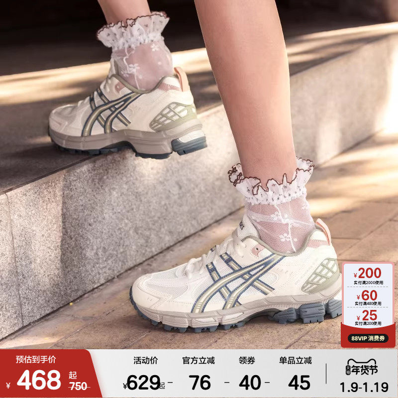 ASICSTIGER亚瑟士新款GEL-KAHANA 8 SP女子户外机能休闲运动跑鞋