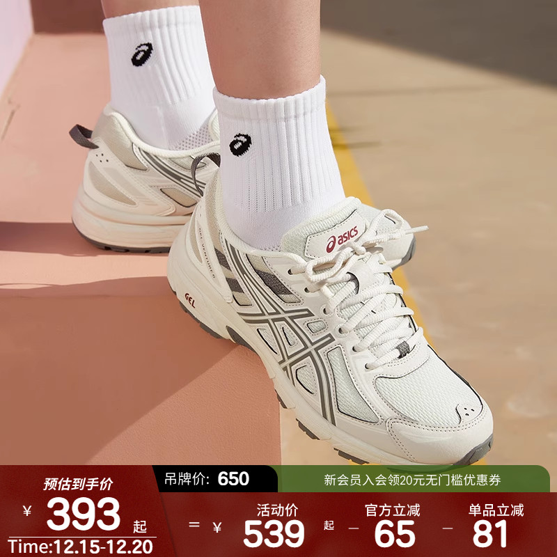 ASICSTIGER女子户外老爹鞋