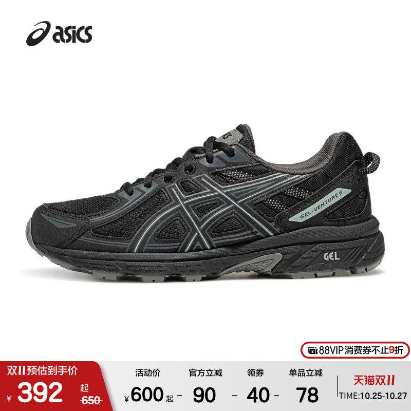 ASICSTIGER亚瑟士GEL-VENTURE 6情侣运动复古户外运动休闲鞋