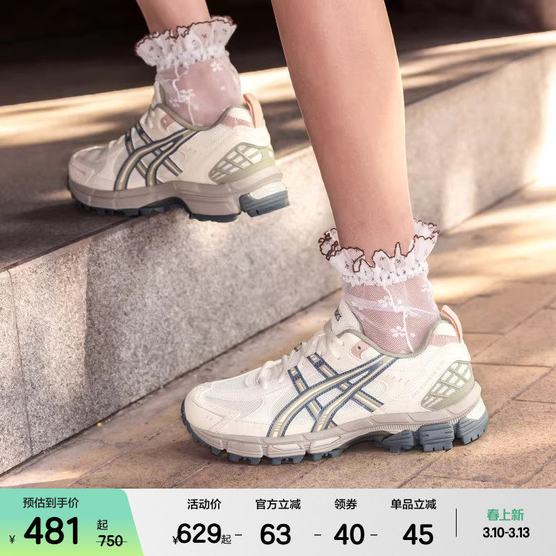 ASICSTIGER亚瑟士GEL-KAHANA 8 SP女子户外机能休闲运动跑鞋