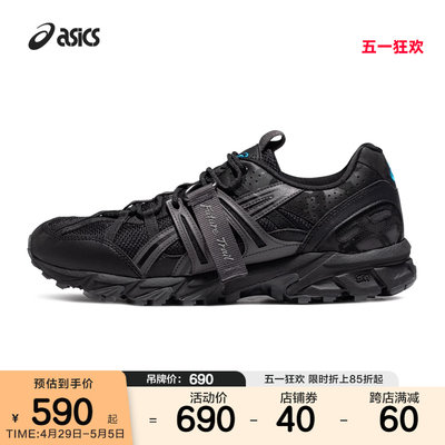 ASICSTIGER减震运动休闲男鞋