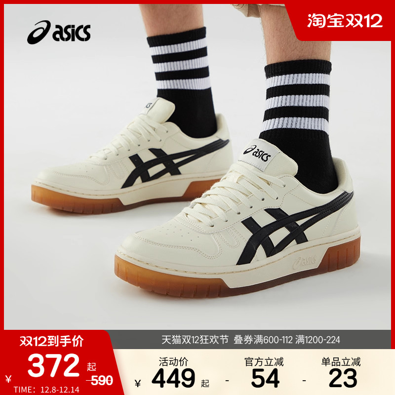 ASICSTIGER亚瑟士男女休闲鞋COURT MZ经典低帮复古学生休闲板鞋