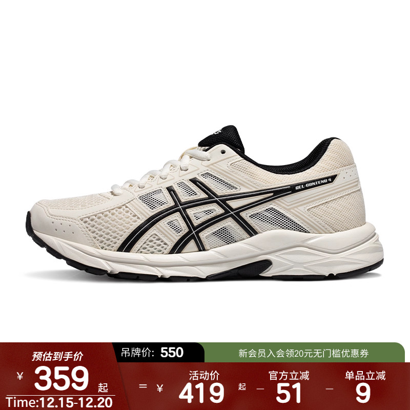 ASICSTIGER女子透气轻便跑鞋缓震