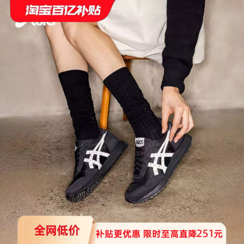 ASICSTIGER情侣潮流运动休闲鞋