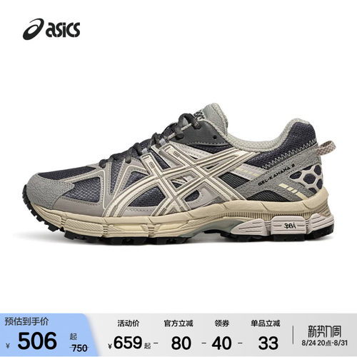 ASICSTIGER越野休闲鞋