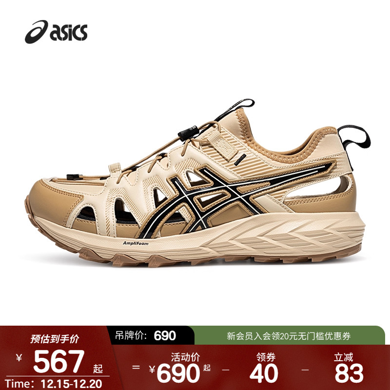 ASICSTIGER男女潮流运动休闲鞋