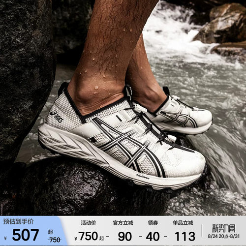 ASICSTIGER中性潮流运动休闲鞋