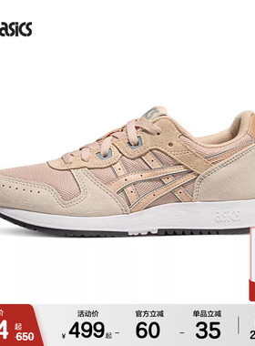 ASICSTIGER亚瑟士LYTE CLASSIC女子运动复古潮流简约休闲鞋