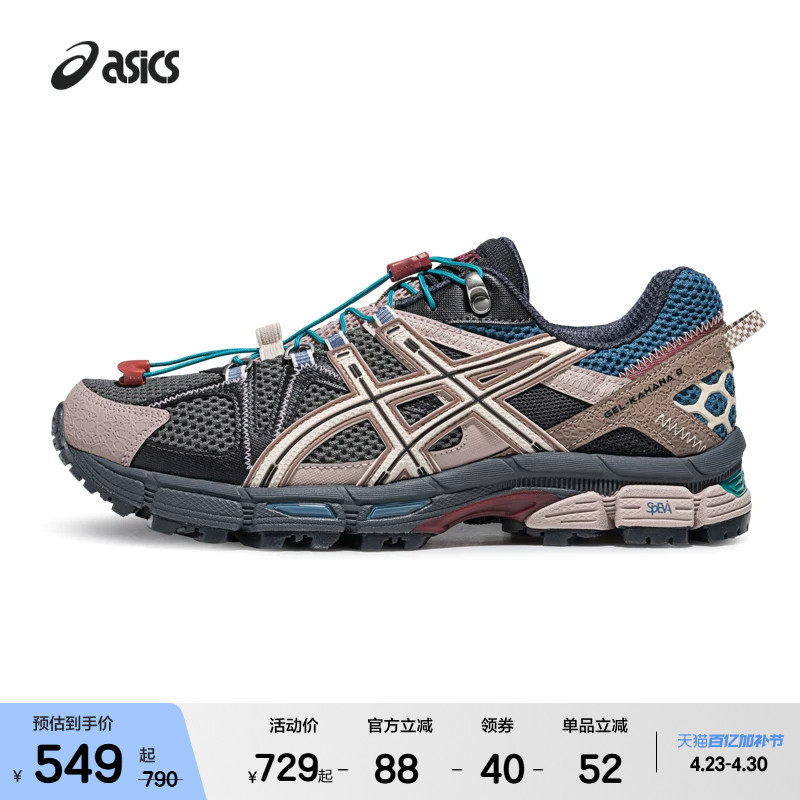 ASICSTIGER亚瑟士GEL-KAHANA 8 FL男女运动户外越野休闲鞋
