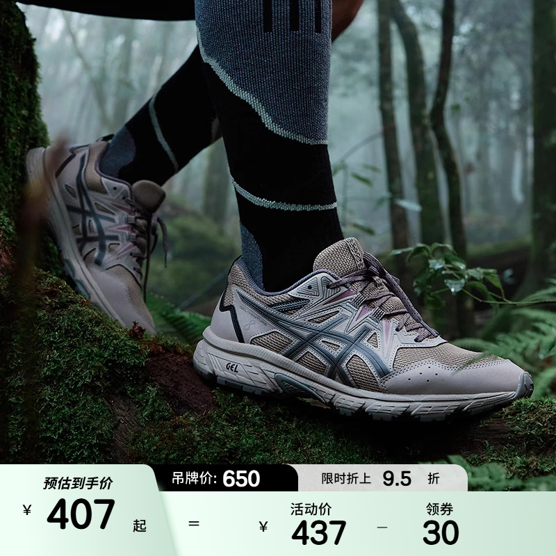 ASICSTIGER透气越野型跑步鞋