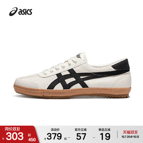 ASICSTIGER情侣休闲板鞋