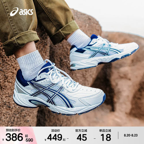 asicstiger男女运动鞋