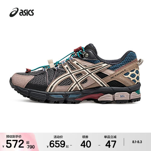 ASICSTIGER回弹运动休闲鞋