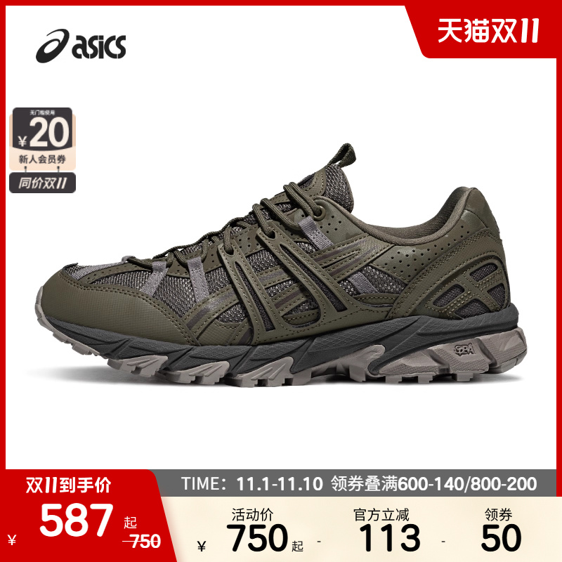 ASICSTIGER亚瑟士新款情侣鞋GEL-SONOMA 15-50越野复古运动休闲鞋