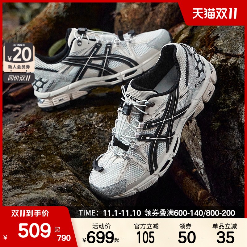 ASICSTIGER女子越野跑鞋耐磨抓地