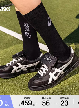 ASICSTIGER亚瑟士AARON 2.0情侣复古休闲鞋男女舒适德训鞋